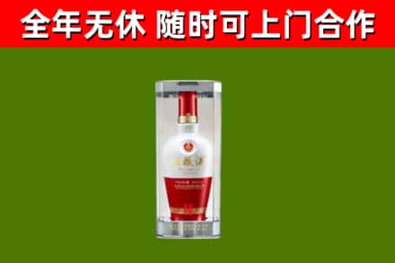 元氏烟酒回收五粮液酒.jpg