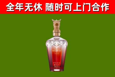 元氏烟酒回收皇家剑南春龙年.jpg
