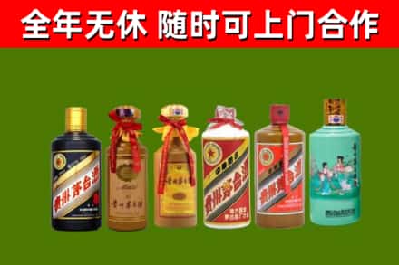 元氏烟酒回收茅台.jpg