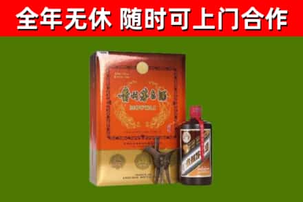 元氏烟酒回收汉帝茅台.jpg