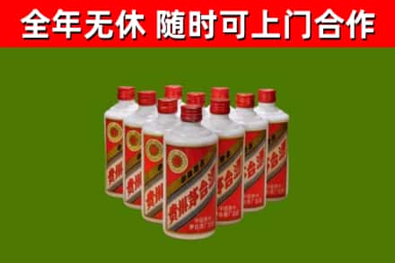 元氏烟酒回收五星贵州茅台酒.jpg