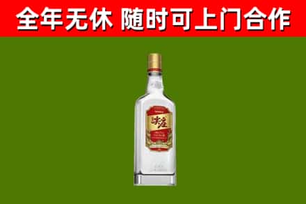 元氏烟酒回收尖庄酒.jpg