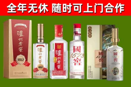 元氏烟酒回收泸州老窖系列.jpg